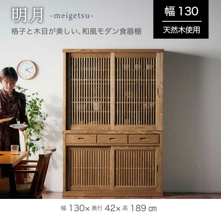 超美品‼️】定価25万♪ 綾野製作所 130cm幅キッチンボード(ジュエル 