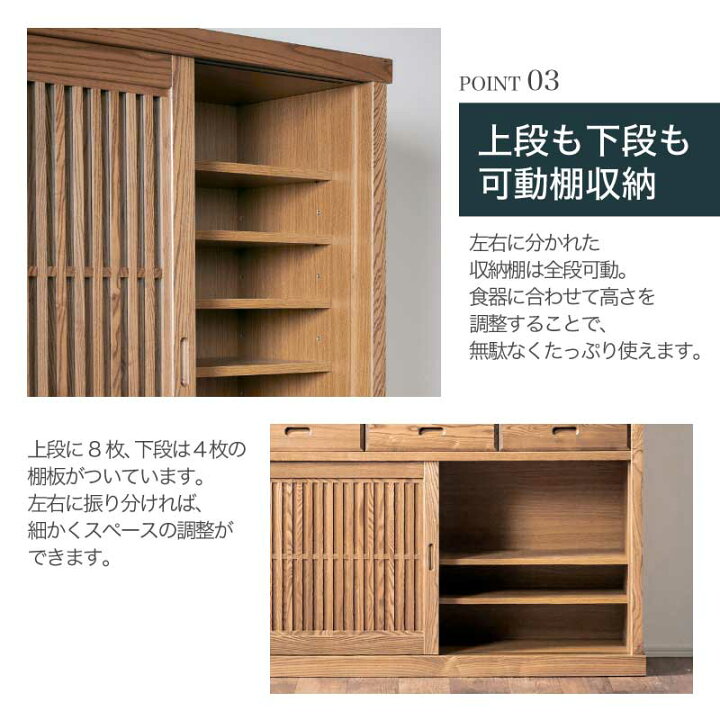 松田家具 2枚扉食器棚 ag-kg054