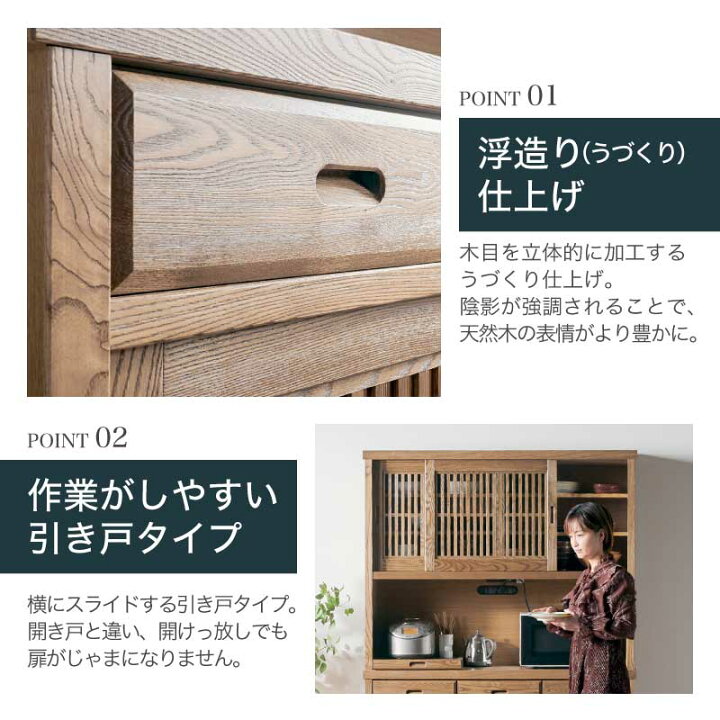楽天市場】レビュー特典あり！☆ 食器棚 キッチン キッチン収納 130cm 