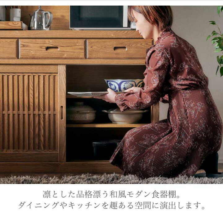 楽天市場】レビュー特典あり！☆ 食器棚 キッチン キッチン収納 130cm 