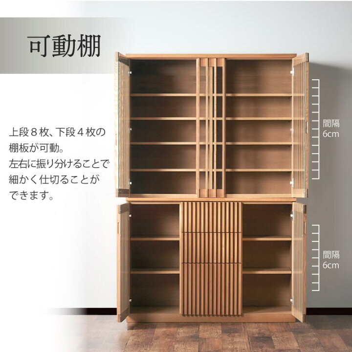 楽天市場】レビュー特典あり！☆ 食器棚 キッチン キッチン収納 120cm 