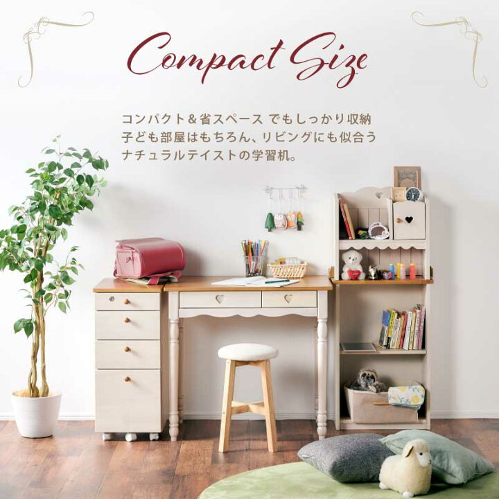 楽天市場 5 クーポン Pt2倍 25 30日 学習机 学習デスク プリンセスデスク コンパクト デスク幅80cm 4点セット 無垢材 木製 姫系 ナチュラル 女の子 勉強机 省スペース 本棚 ワゴン付き 棚付き 子供 子ども 学校 新入学 つくえ 勉強デスク 子供部屋 小学生 リリン