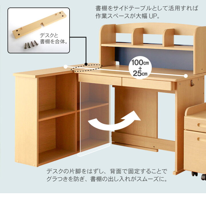 楽天市場】先着50%クーポン24日20時☆ 学習机 セット 学習デスク 