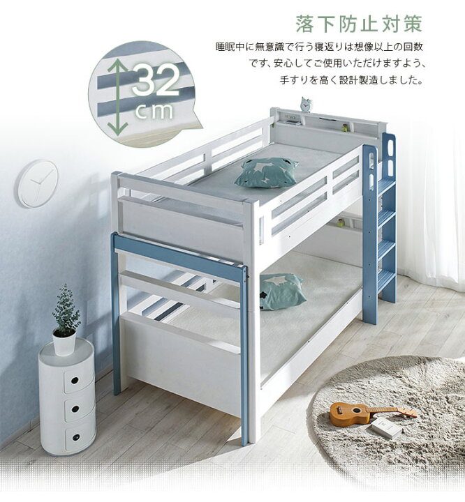 楽天市場】7%クーポン4/12まで☆ 2段ベッド 耐荷重900kg Beamstructure 