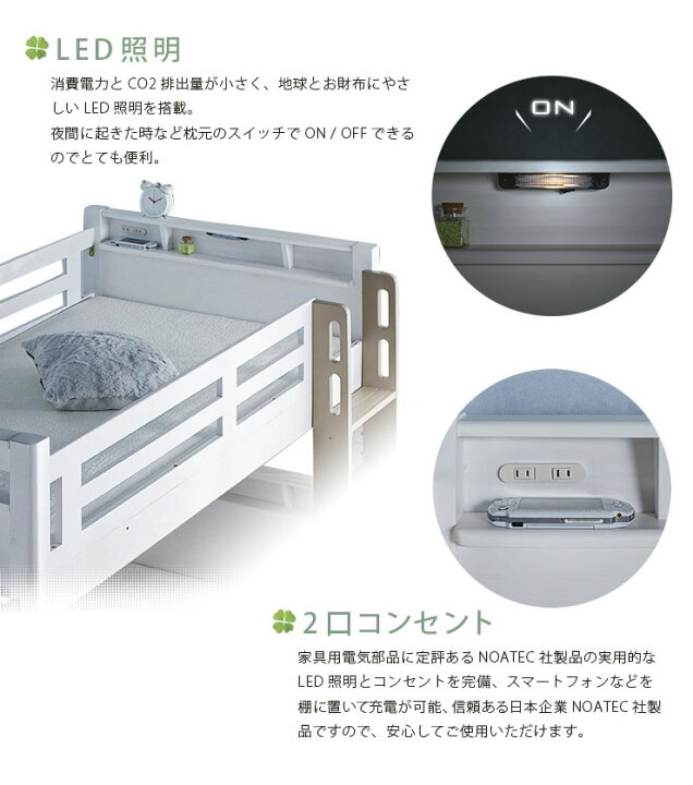 楽天市場】7%クーポン4/12まで☆ 2段ベッド 耐荷重900kg Beamstructure 