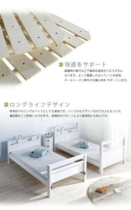 楽天市場】7%クーポン4/12まで☆ 2段ベッド 耐荷重900kg Beamstructure 