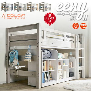 r[TI tgxbg C[j[ LOFT Mid VFtt II SS LEDƖt LEDCg {It RZg XmR tbN I V fXN ϐk\ VXexbh Ј 