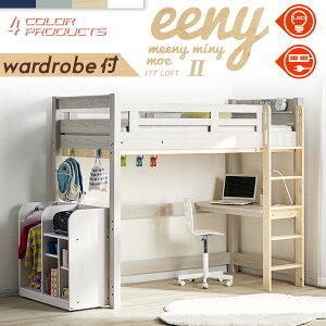 10%N[| 12/5܂Ł tgxbg ω׏d500kg C[j[ LOFT High II Beamstructure \ SS LEDƖt LEDCg {It RZg XmR tbN [ [h[u I V fX