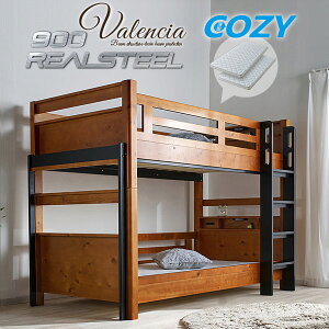 5%N[| 11/27 ixbh ω׏d900kg oVAII+|PbgRC}bgX^COZY2 }bgXt nCubh\ LEDƖt {It 2ixbh LBR DBR ϐk\ AEg