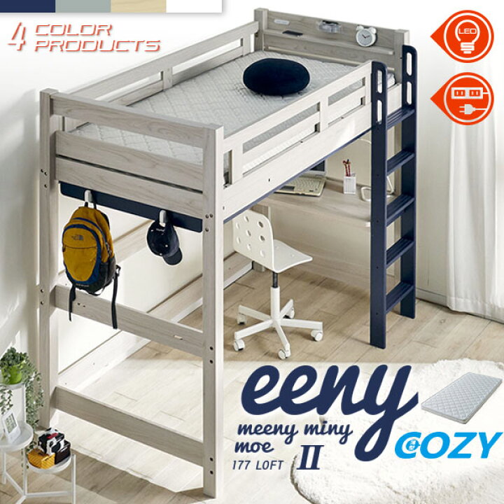 楽天市場】先着10%クーポン14日20時☆ ロフトベット 耐荷重500kg 
