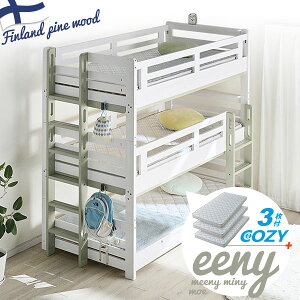 r[TI Oixbh 3ixbh lp qp Jt ϐk݌v  S S h  Јh { 500kg ω׏d Beamstructure C[j[ 3ixbh COZY }bgXt |P