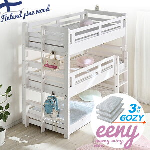 7%N[|12/11܂Ł Oixbh 3ixbh lp qp Jt ϐk݌v  S S h  Јh { 500kg ω׏d Beamstructure C[j[ 3ixbh COZY }bgXt |Pb