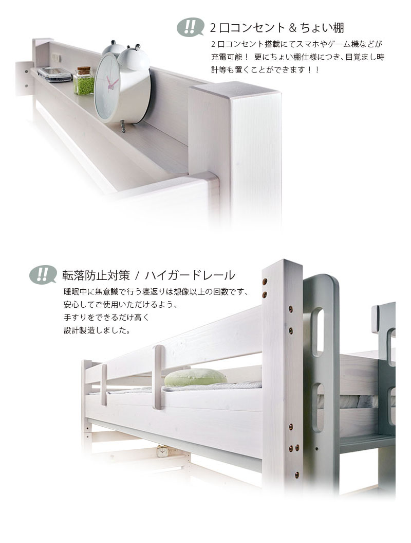 楽天市場】5%クーポン 3/11まで☆ 2段ベッド LBB 耐荷重500kg 特許構造