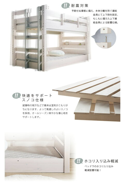 楽天市場】先着50%クーポン24日20時☆ 2段ベッド LBB 耐荷重500kg 特許 