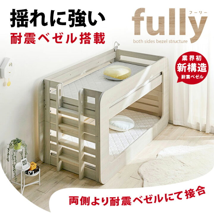 楽天市場】レビュー特典あり！☆ 耐荷重500kg 耐震構造 特許構造 2段 