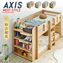 楽天市場】アクタス 二段ベッドの通販