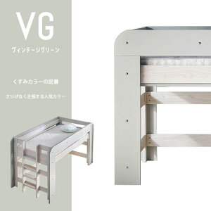 10%クーポン26日まで★ ロフトベッド シングル ロータイプ はしご 高耐荷重 耐荷重500kg 大容量収納 収納棚 簡易デスク 木製 ベッド ベッドフレーム 大人用 子ども用 収納 LEDライト 2段ベッド