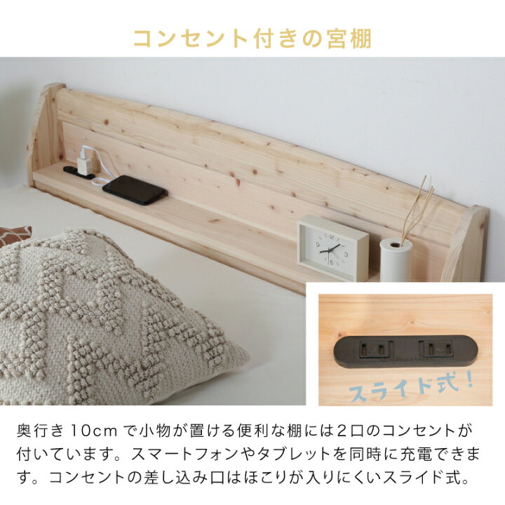 楽天市場】先着10%クーポン14日20時☆ 日本製 棚コンセント付の国産 