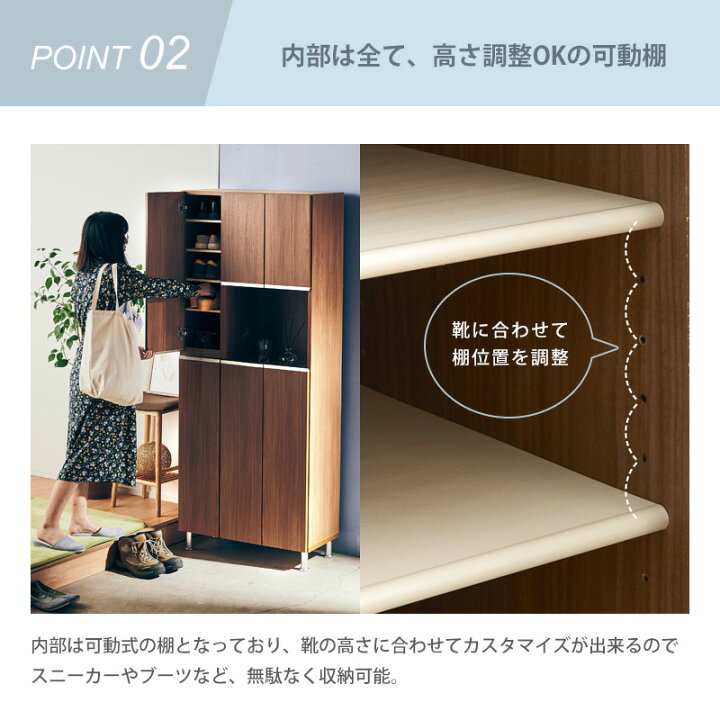 楽天市場】最大10%クーポン15日迄☆ シューズボックス 下駄箱 靴箱 幅 
