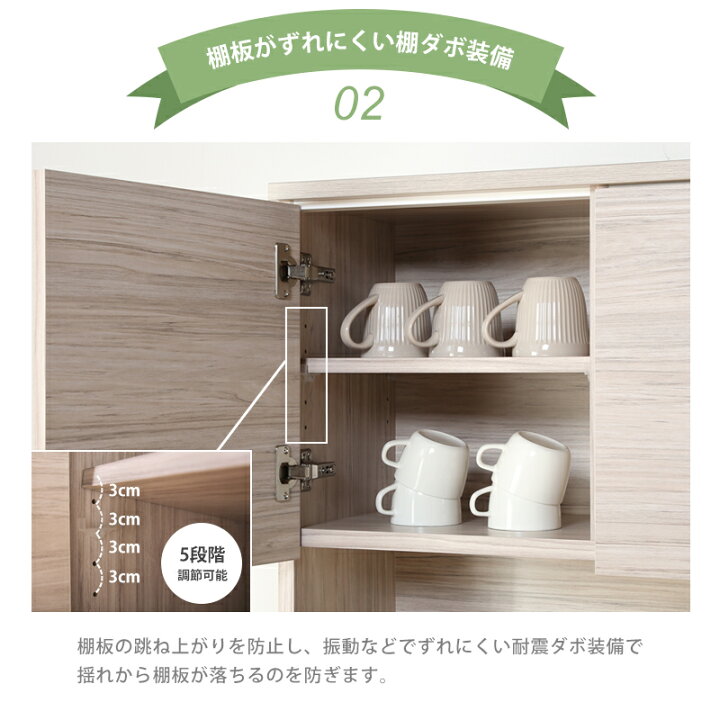 楽天市場】レビュー特典あり！☆ 食器棚 国産 幅120cm 120cm 日本製 