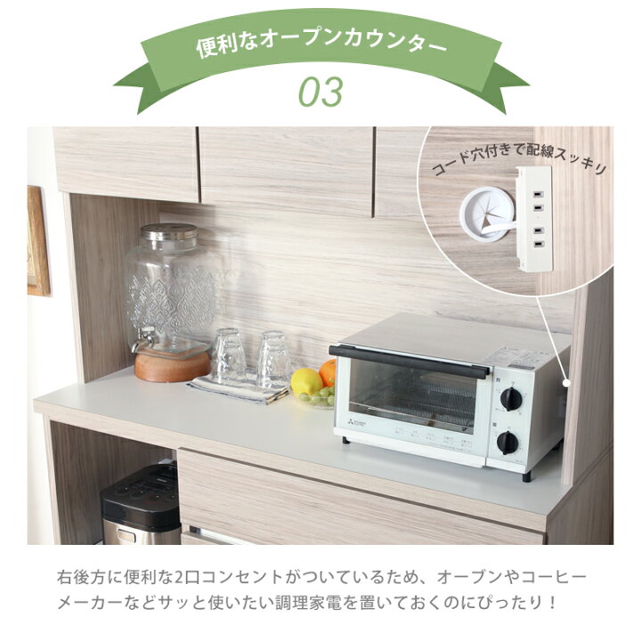 楽天市場】レビュー特典あり！☆ 食器棚 国産 幅120cm 120cm 日本製 