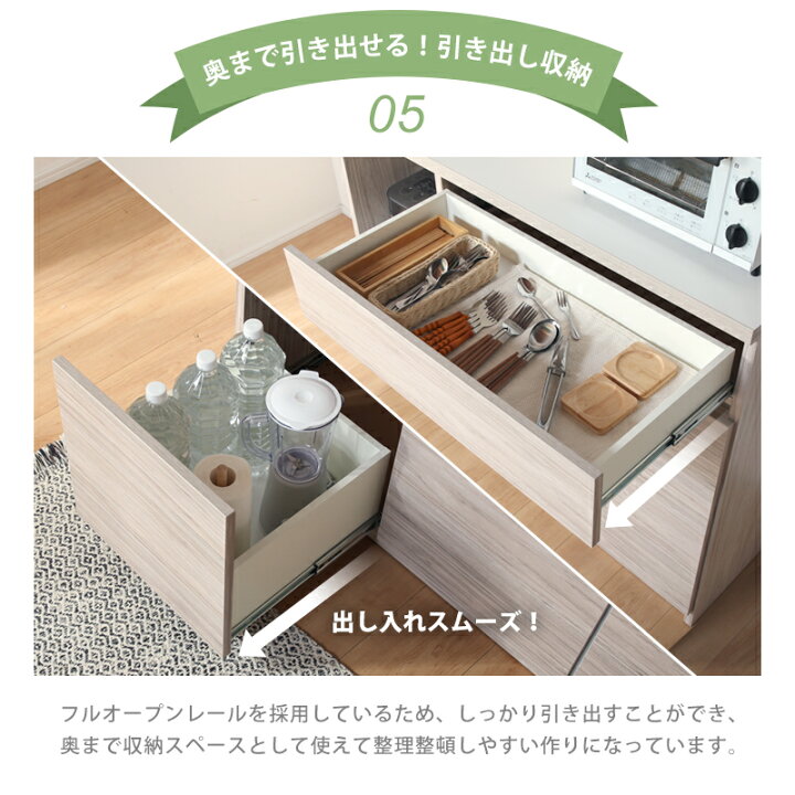 楽天市場】5%クーポン配布中!☆ 食器棚 国産 幅120cm 120cm 日本製 