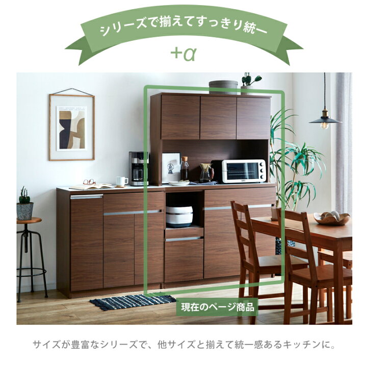 楽天市場】レビュー特典あり！☆ 食器棚 国産 幅120cm 120cm 日本製 