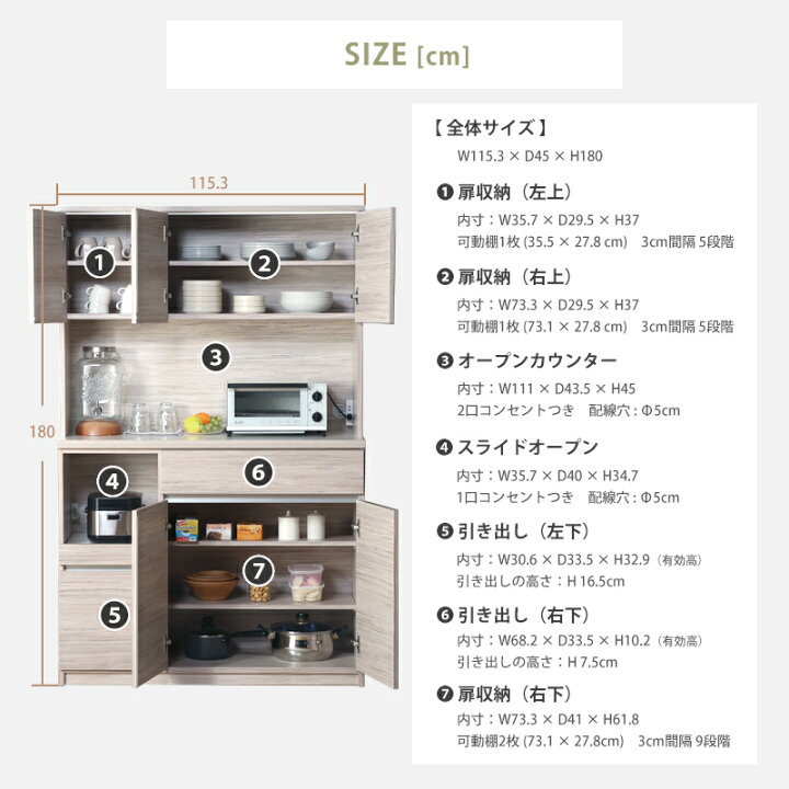 楽天市場】レビュー特典あり！☆ 食器棚 国産 幅120cm 120cm 日本製 