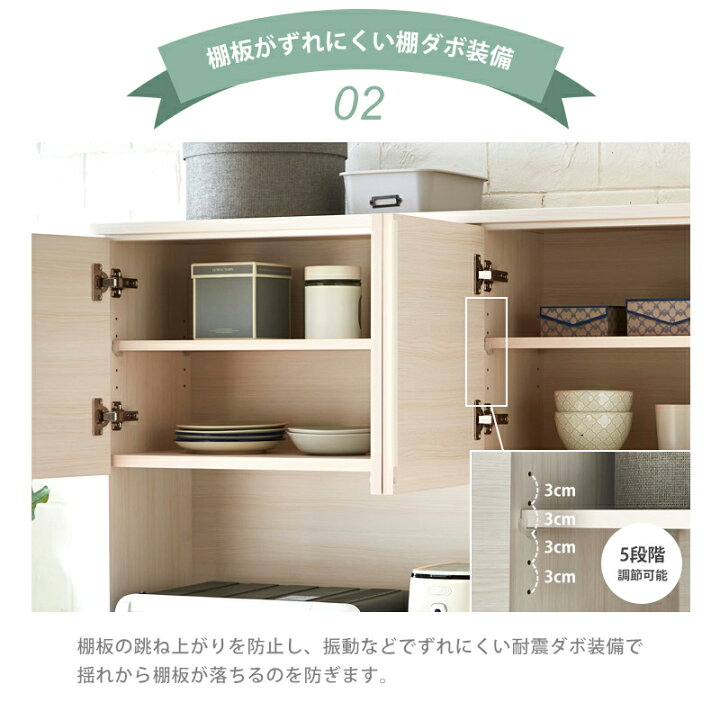 楽天市場】7%クーポン4/12まで☆ 食器棚 国産 幅140cm 140cm 日本製 
