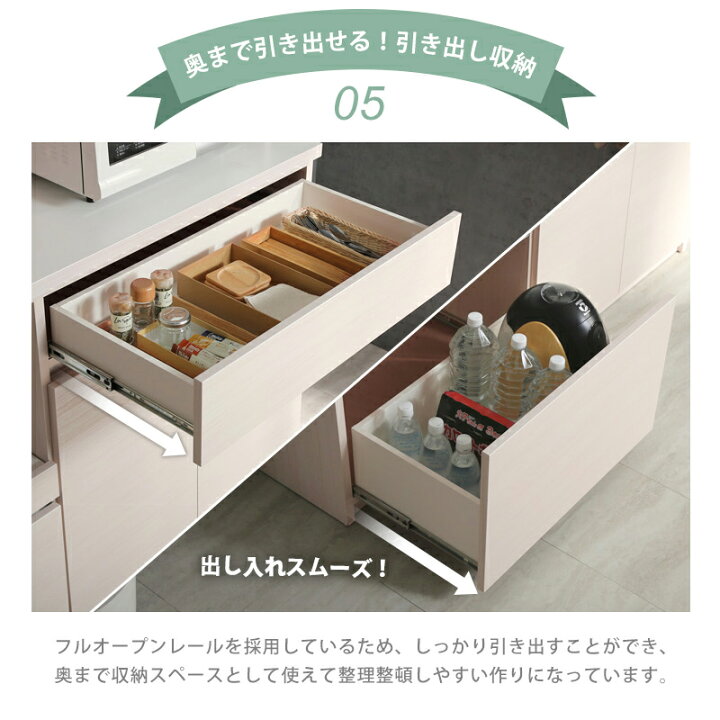 楽天市場】7%クーポン4/12まで☆ 食器棚 国産 幅140cm 140cm 日本製 