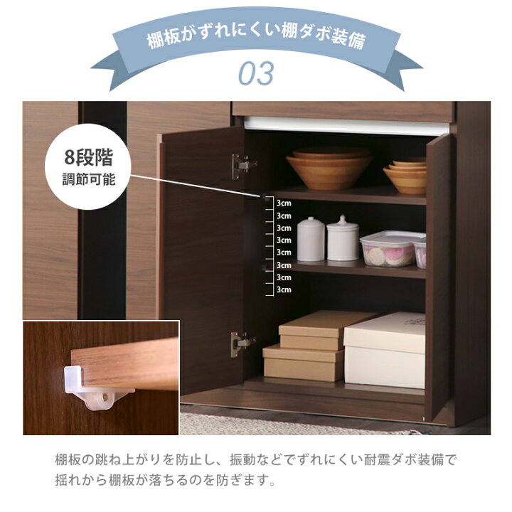 楽天市場】先着10%クーポン14日20時☆ 食器棚 カウンター 完成品 国産 