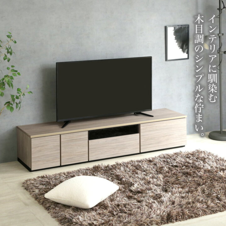 楽天市場】43%OFF 3/4 20時開始☆ 日本製 国産 組み合わせ自由 180cm 
