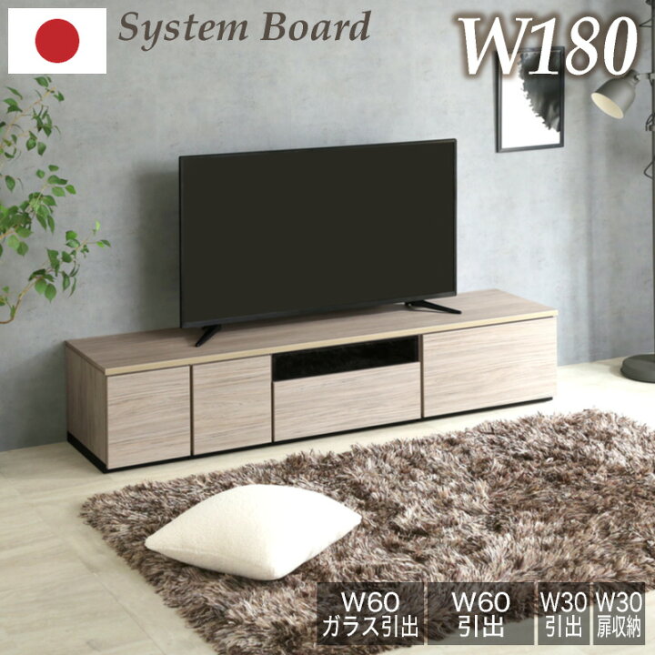 楽天市場】45%OFF 11日1:59まで☆ 日本製 国産 組み合わせ自由 180cm 