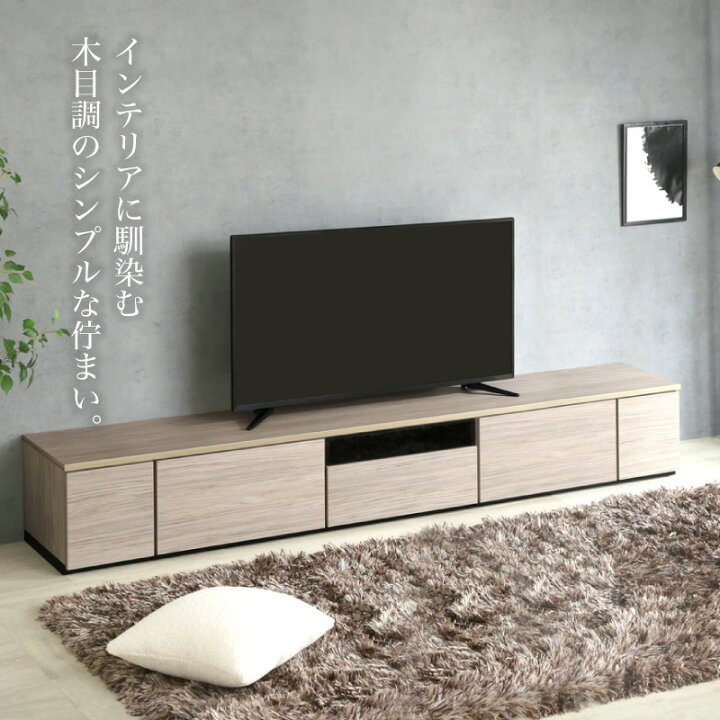 楽天市場】最大10%クーポン15日迄☆ 日本製 国産 組み合わせ自由 240cm 