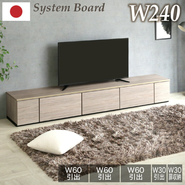 楽天市場】5%クーポン 25日まで☆ 日本製 国産 組み合わせ自由 240cm  