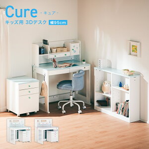 姫 デスク 学習机 通販 価格比較 価格 Com