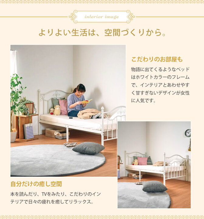 全品p5倍 15日 00 19日9 59限定 パイプベッド 可愛い プリンセススタイル お姫様ベッド パイプ シングルベッド プリンセス ベッド かわいいベッド 全品p5倍 15日 00 19日9 59限定 パイプベッド 可愛い プリンセススタイル お姫様ベッド パイプ シングルベッド プリンセス ベッド かわいいベッド