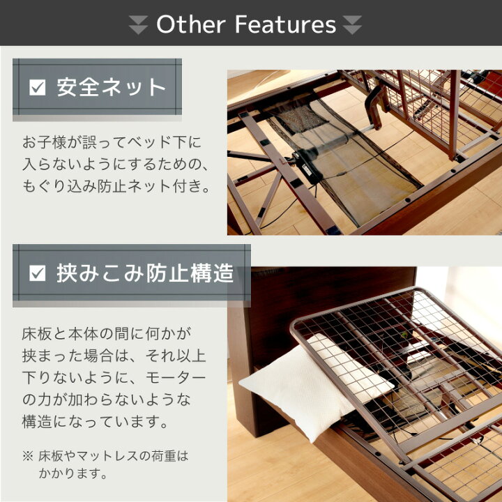 楽天市場】7%クーポン4/12まで☆ 電動ベッド 介護ベッド 