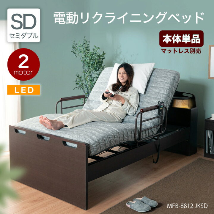楽天市場】56%OFF 4/10 1:59迄☆ 電動ベッド 介護ベッド 