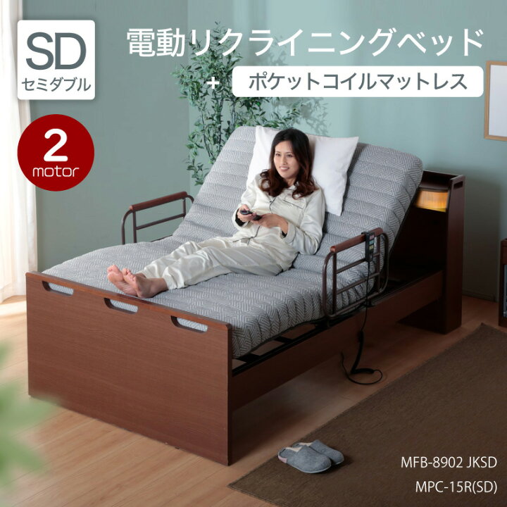 楽天市場】7%クーポン4/12まで☆ 電動ベッド マットレス付き 介護 