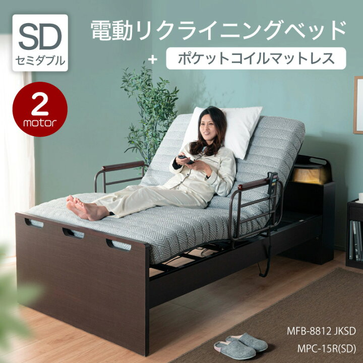 楽天市場】7%クーポン4/12まで☆ 電動ベッド マットレスセット 介護 