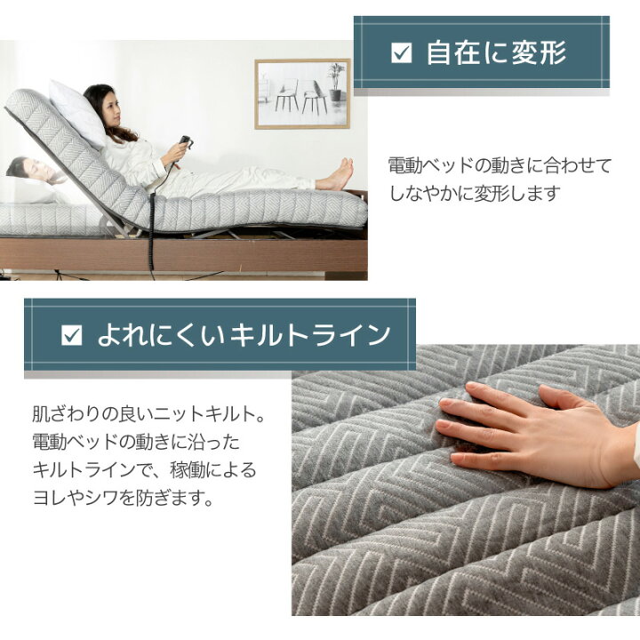 楽天市場】7%クーポン 20日まで☆ 電動ベッド マットレスセット 介護 