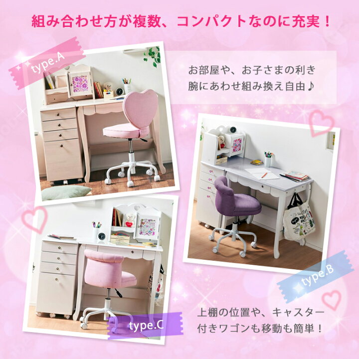 楽天市場】14日から5%offクーポン☆ 幅115 デスク 学習デスク 