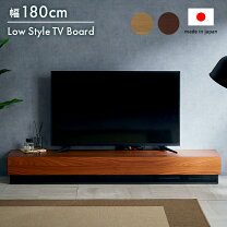 楽天市場】テレビ台 大川家具 ruiの通販