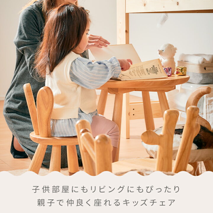 楽天市場】エントリーP10倍&クーポン19日20時☆ スツール アニマル 