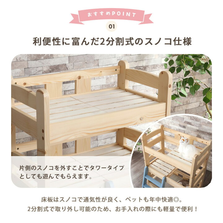 楽天市場】最大10%クーポン15日迄☆ ペットベッド キャットベッド 3段 