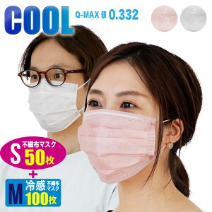 使い捨てマスク 50枚 夏用の人気商品 通販 価格比較 価格 Com