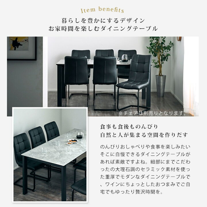 楽天市場】P5倍決算セール 10/4-6☆ ダイニングテーブル 180cm 6人掛け 