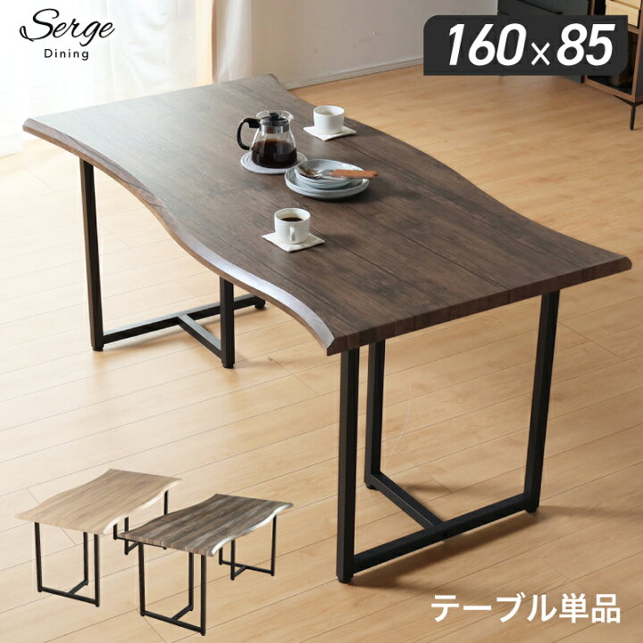 楽天市場】レビュー特典あり！☆ ダイニングテーブル 単品 160cm 160 4 