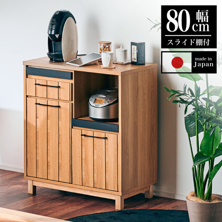 楽天市場】40%OFF 11日1:59まで☆ キッチンカウンター レンジボード 